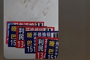 球队功勋，尤文官方祝博努奇37岁生日快乐，曾效力球队12载